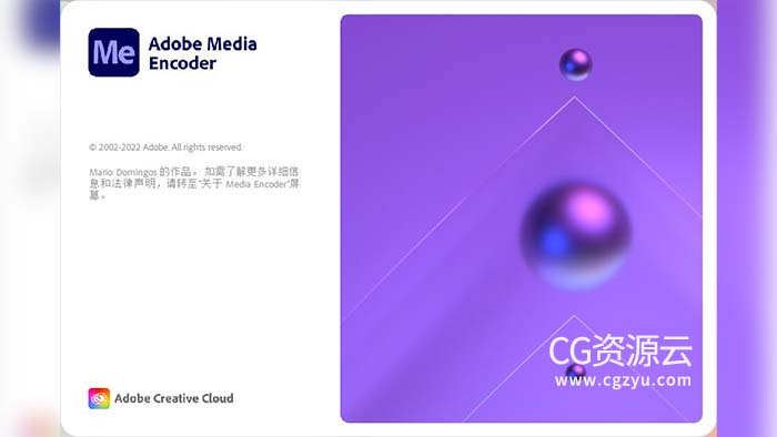 AME 2023 视频音频编码软件中文/英文版 Adobe Media Encoder 2023 Win/Mac