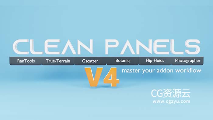 Blender插件-工作界面管理插件 Clean Panels V4.0.4