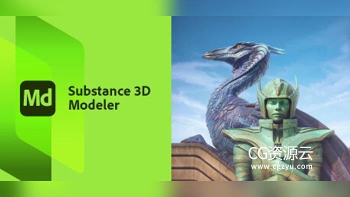Md三维雕刻建模软件 Substance 3D Modeler V1.2.1 Win