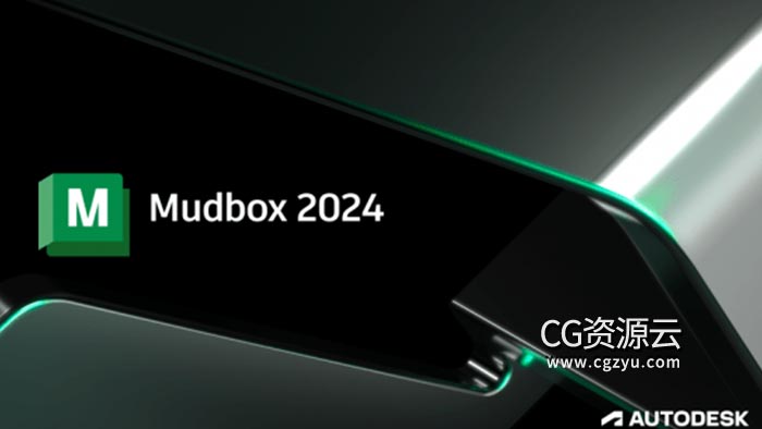 Autodesk Mudbox 2024 Win/Mac中文/英文/多语言版