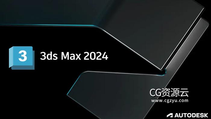 Autodesk 3DS MAX 2024 中文/英文/多语言