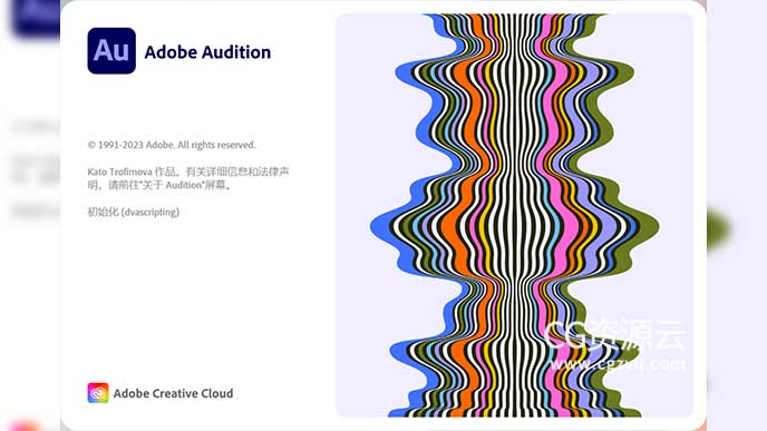 AU 2024 音频编辑处理软件中英文破解版 Adobe Audition 2024 Win/Mac