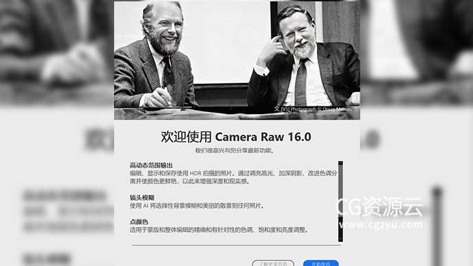 Adobe Camera Raw 16