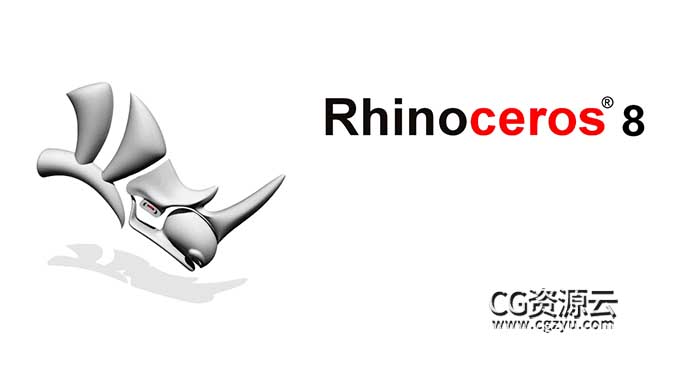 犀牛软件 Rhinoceros 8.5.24072 Win/Mac 中文版/英文版