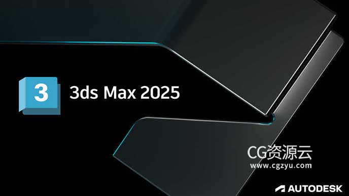 Autodesk 3DS MAX 2025 中文/英文/多语言版