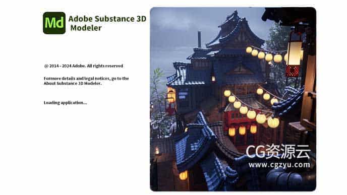 Md三维雕刻建模软件 Substance 3D Modeler V1.21.0 Win