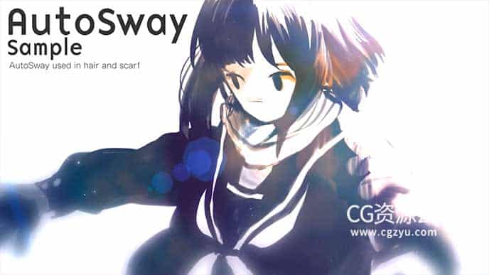 AE脚本-风吹自由摇曳摆动MG动画 AutoSway v1.92+使用教程