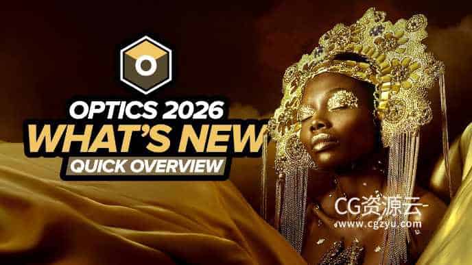 软件/LR/PS插件-数字光学胶片调色光晕摄影视觉效果 Optics 2026.0.0 Win