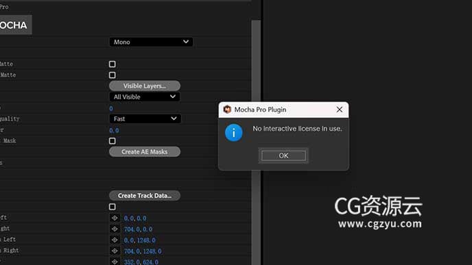 摩卡软件 Mocha Pro 提示 No interactive license in use. 未使用交互式许可证