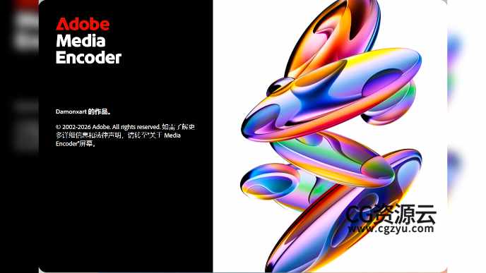 ME 2026 视频音频编码软件中文/英文多语言版 Adobe Media Encoder 2026 Win/Mac