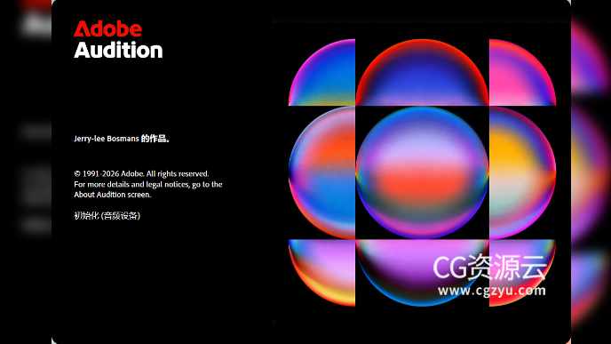AU 2026 音频编辑处理软件中英文多语言版 Adobe Audition 2026 Win/Mac