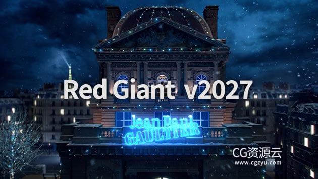 红巨星粒子调色特效套装 Red Giant V2027.0.0 Win中文版/英文版/破解版（含: Trapcode + Magic Bullet + VFX Suit)